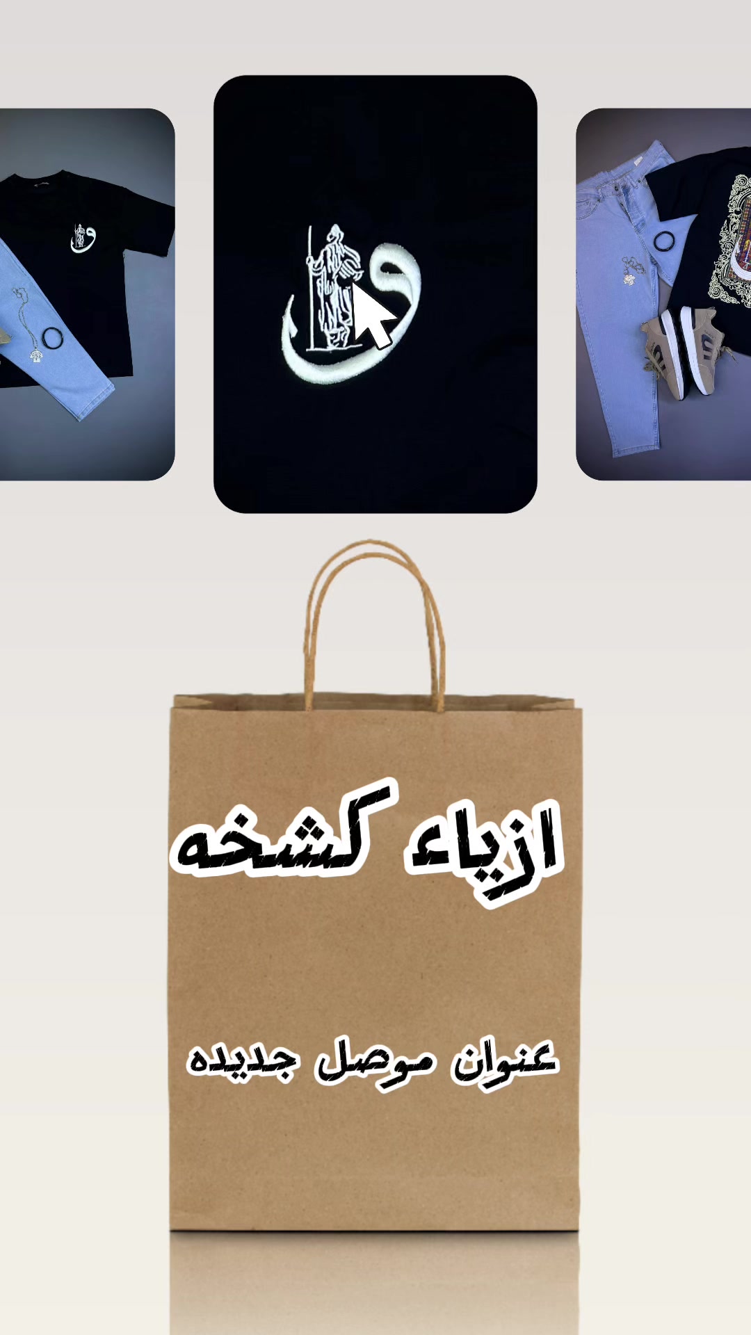 @ازياء كشخة