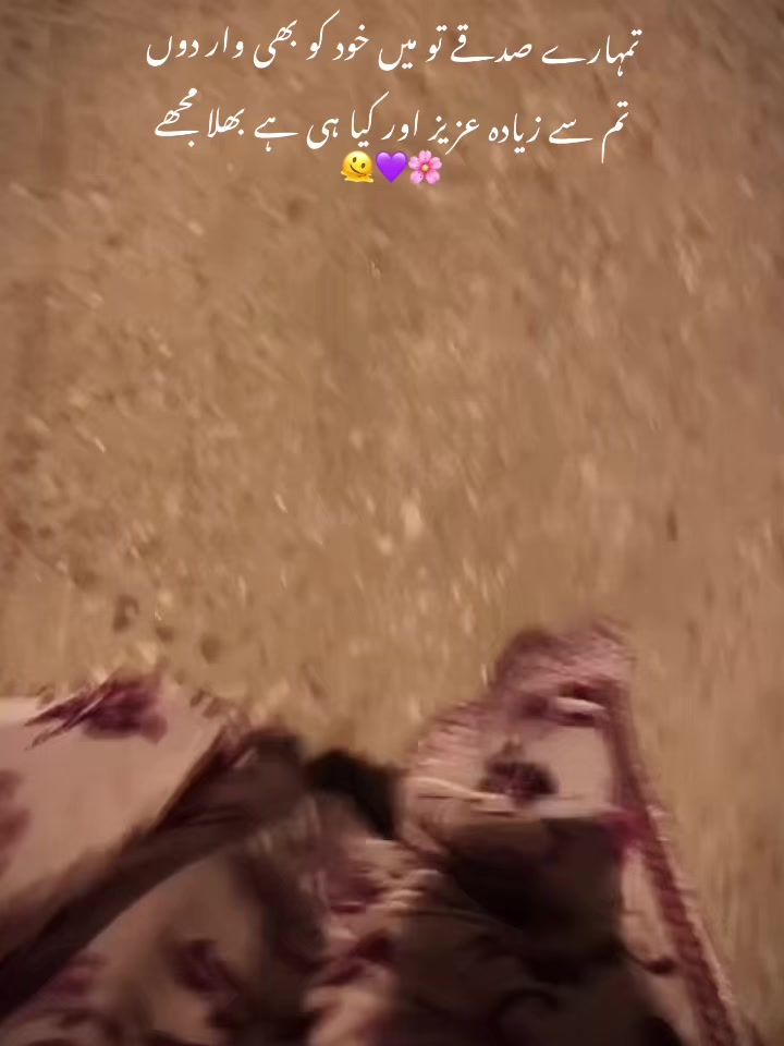 @beera_blogs