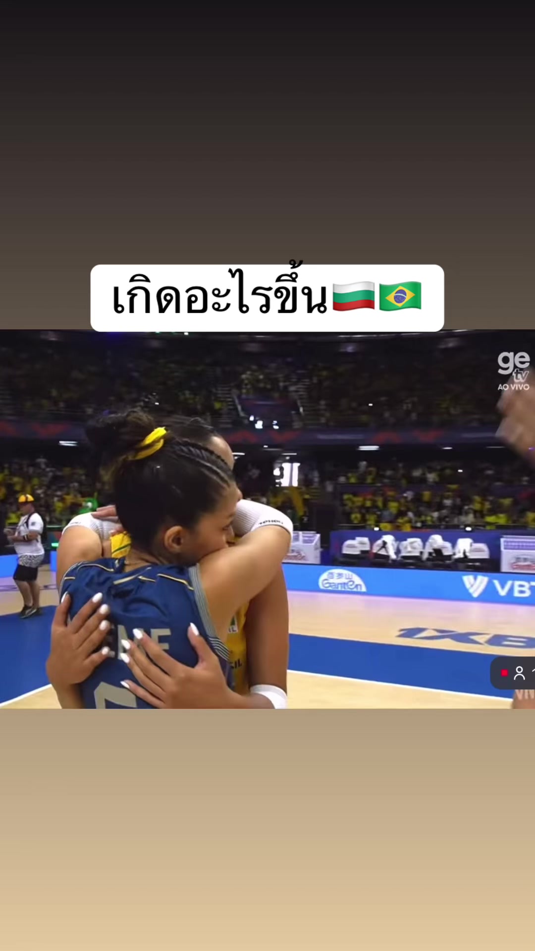 @volleyball_00_02(มี 3 ช่อง )