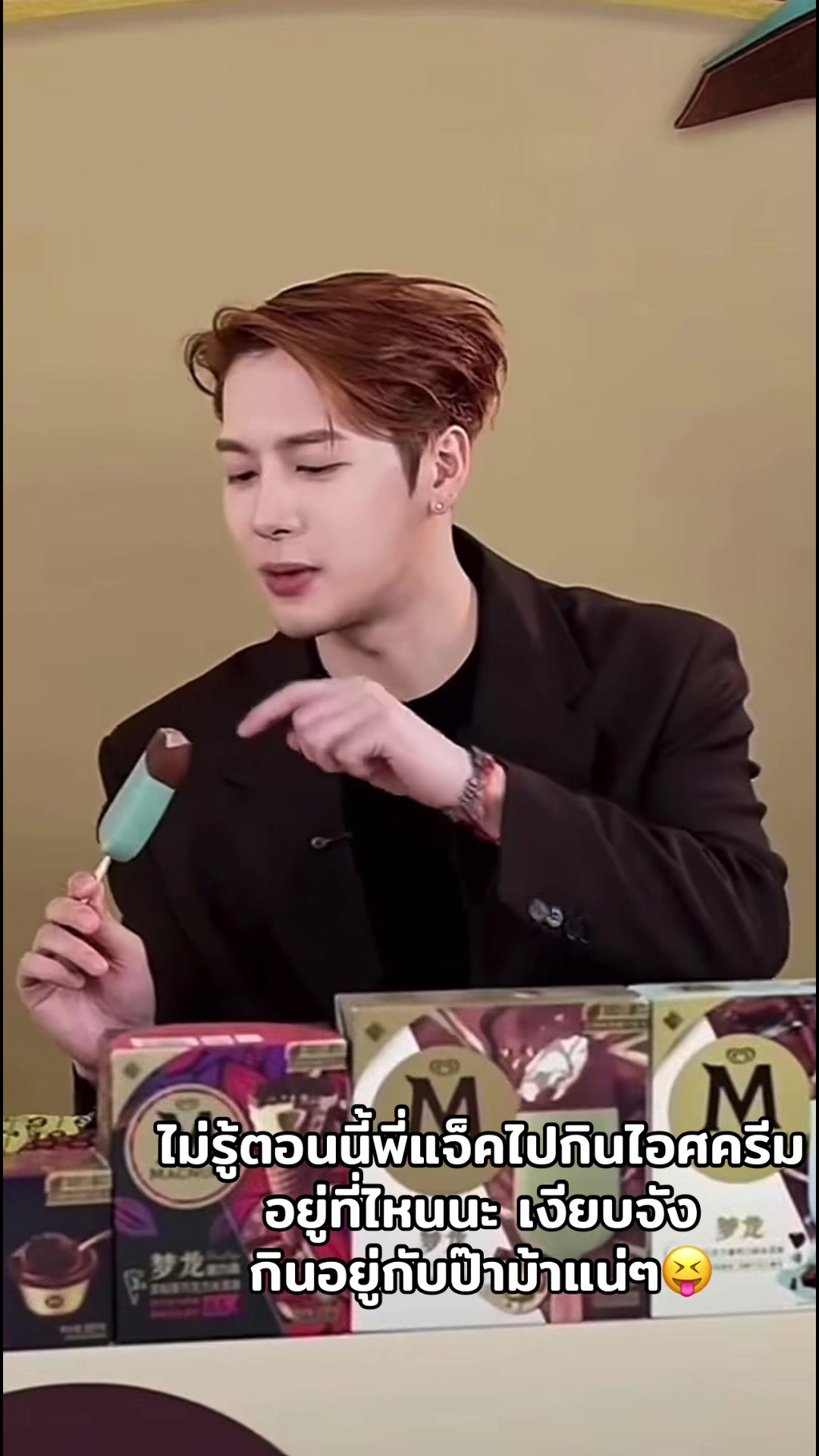 @Mymint🐢Teamwang