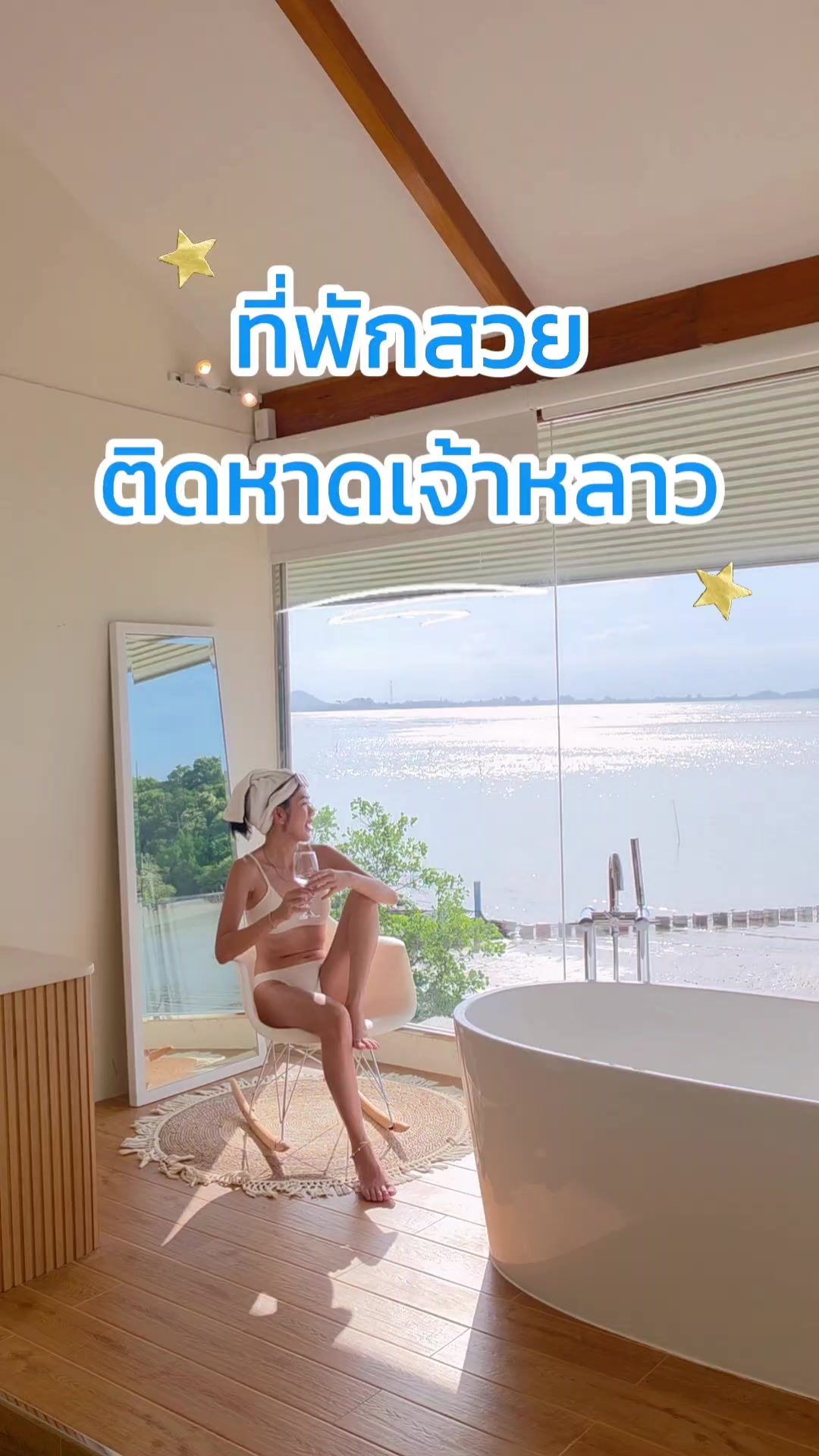 @Journeyyoung
