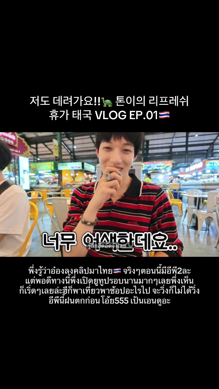 @แทกุกไลน์ลงแต่คนไทย🇹🇭