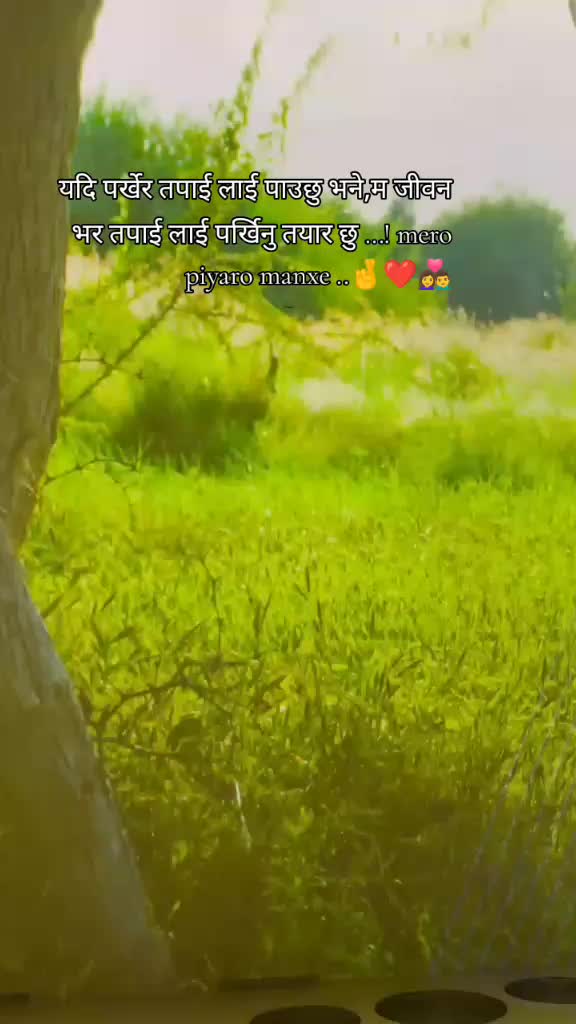 @💔sanu 💔💔Mh