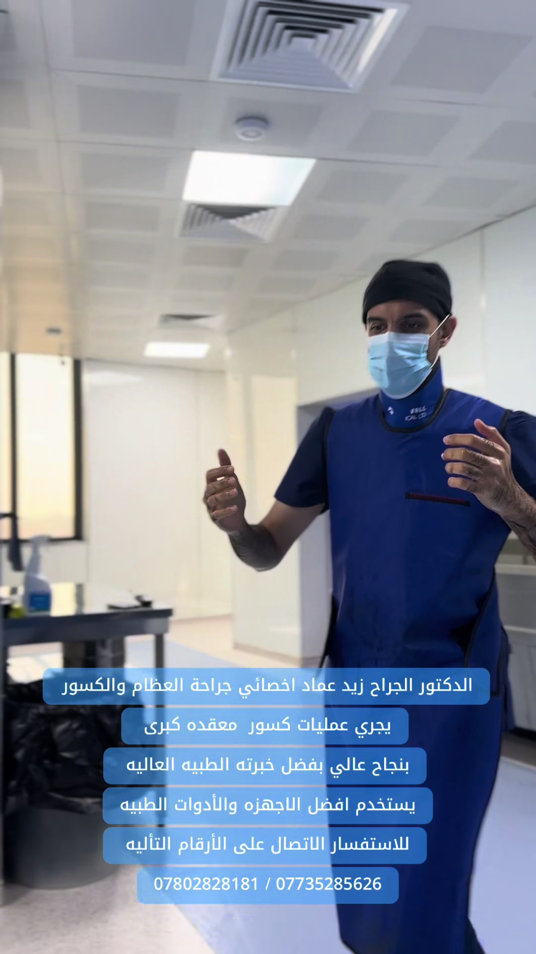 @امير الزبيدي ( إمارة زبيد )