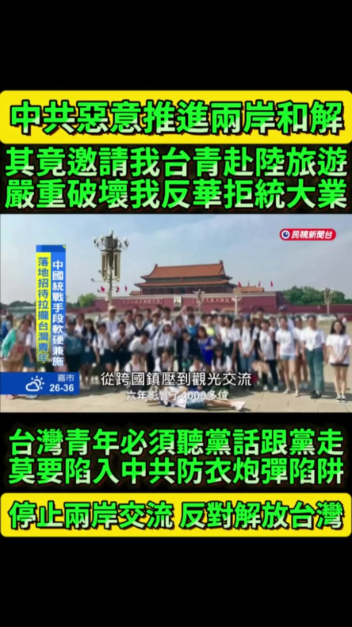 @京兆都督