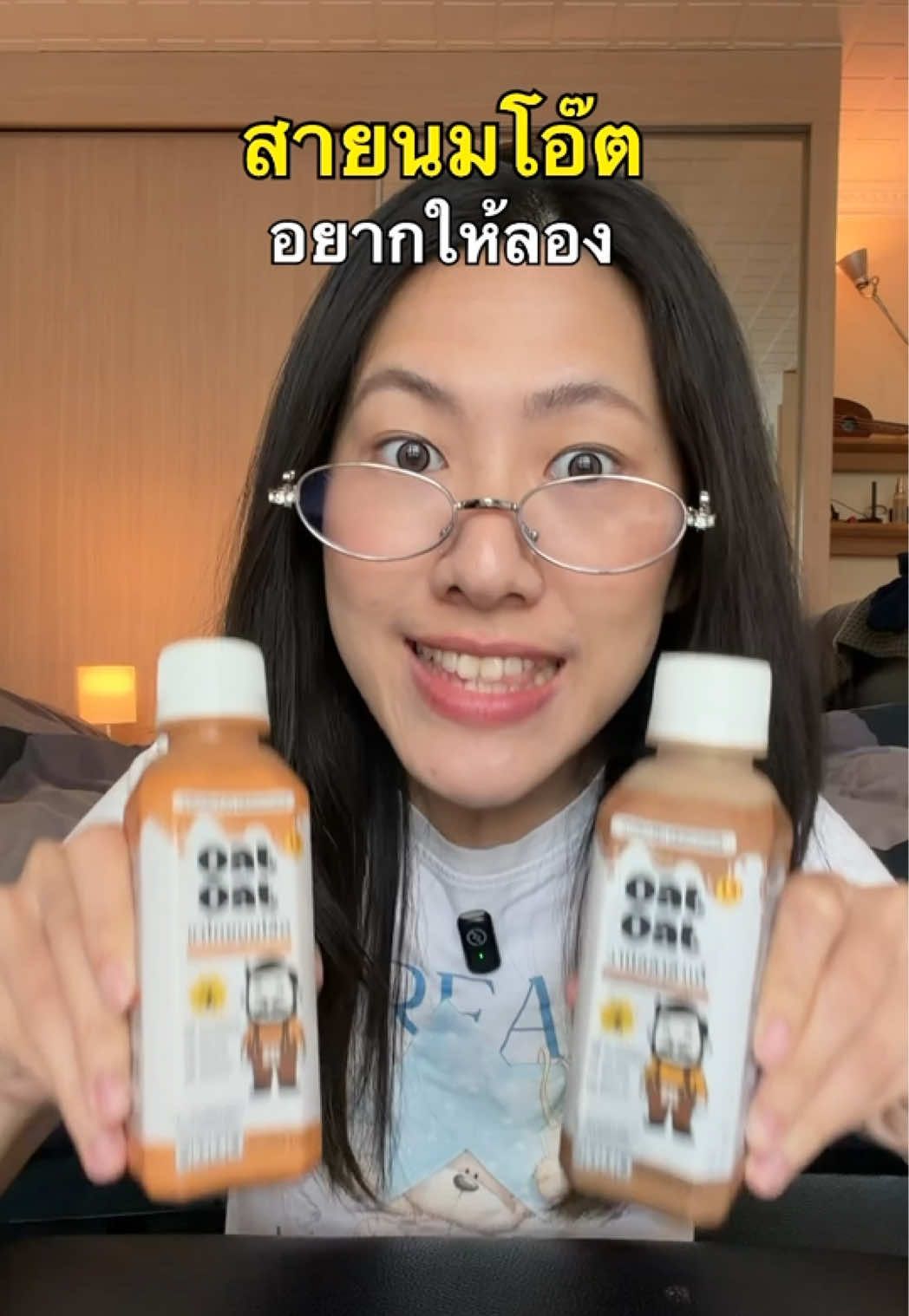@แบมวัดปะล่ะ