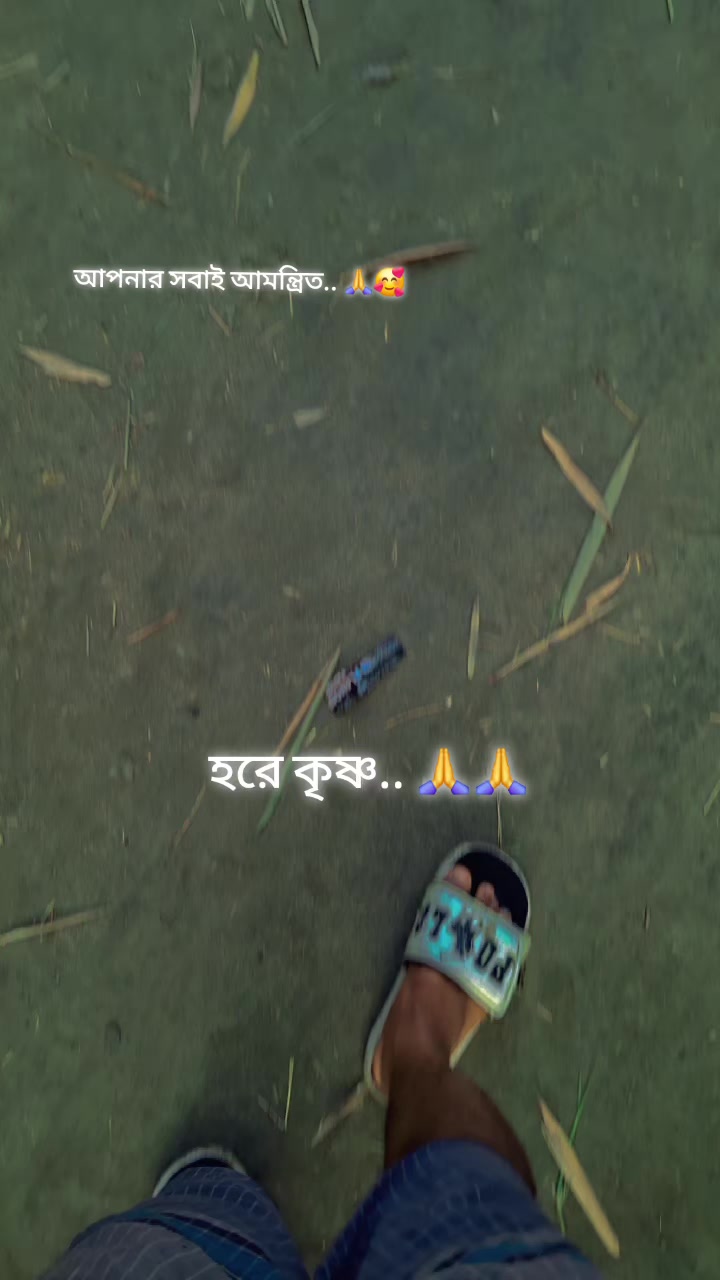 @🥰❤️ "..UJJAL ROY.." ❤️🥰