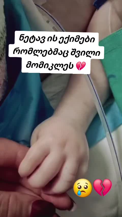 @THE END