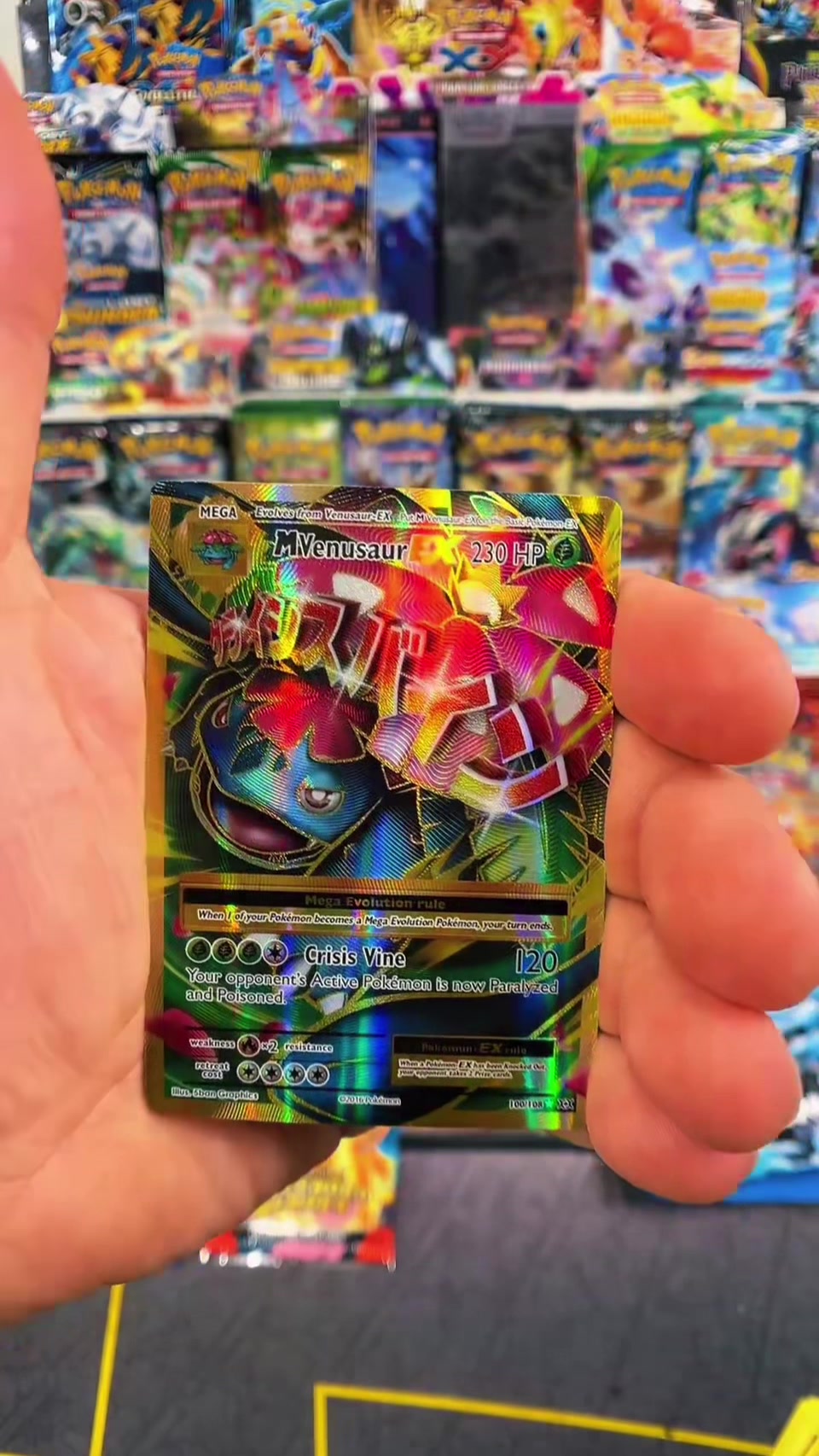 @The Starters Card Breaks