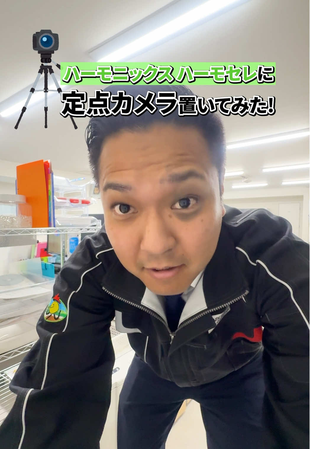 @株式会社ハーモニックス/ハーモセレ