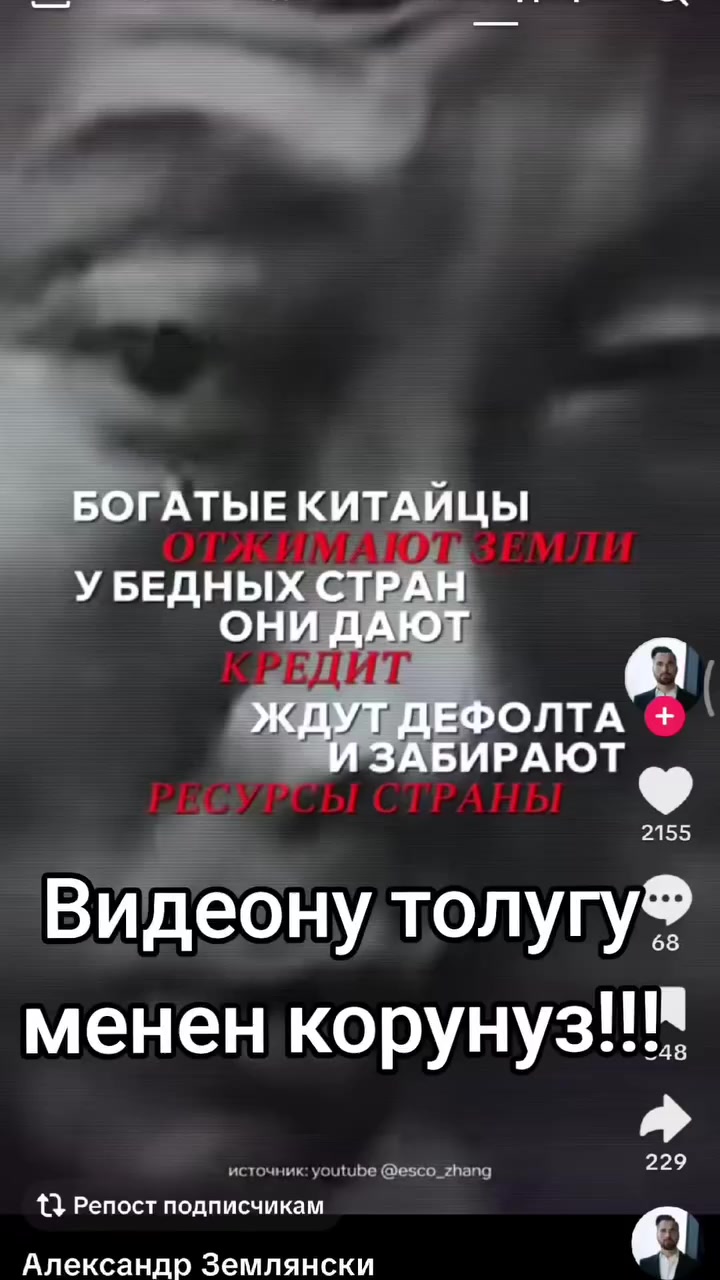 @KYRGYZ_FIGHTING