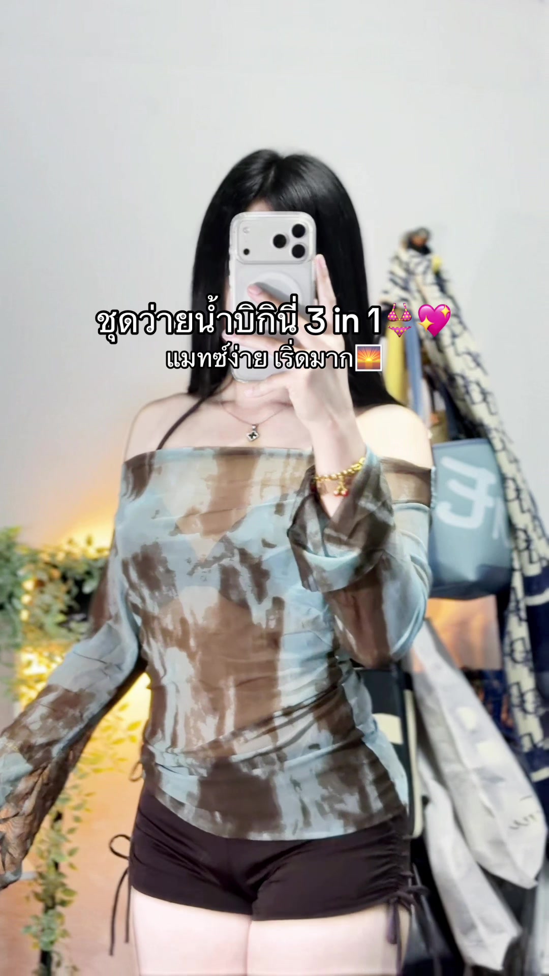 @มีนชอบกินชาเขียว🍵