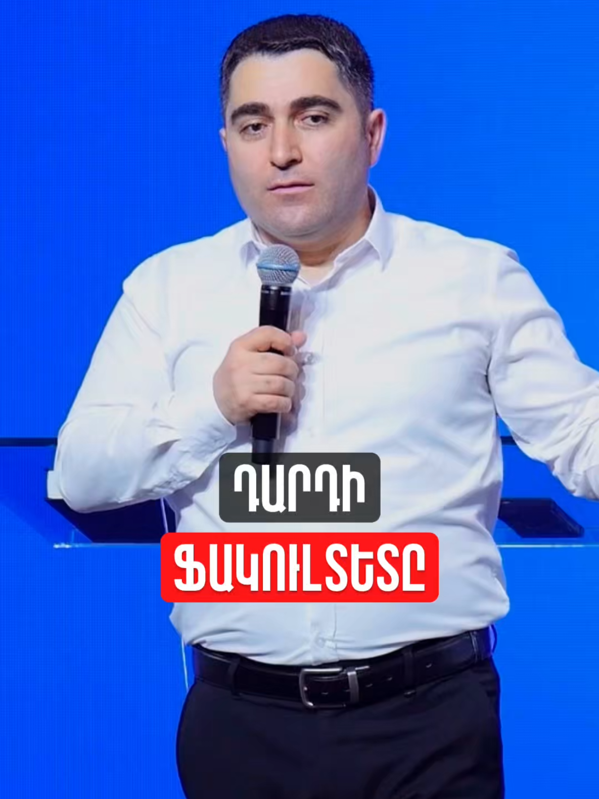 @Sevak Barseghyan
