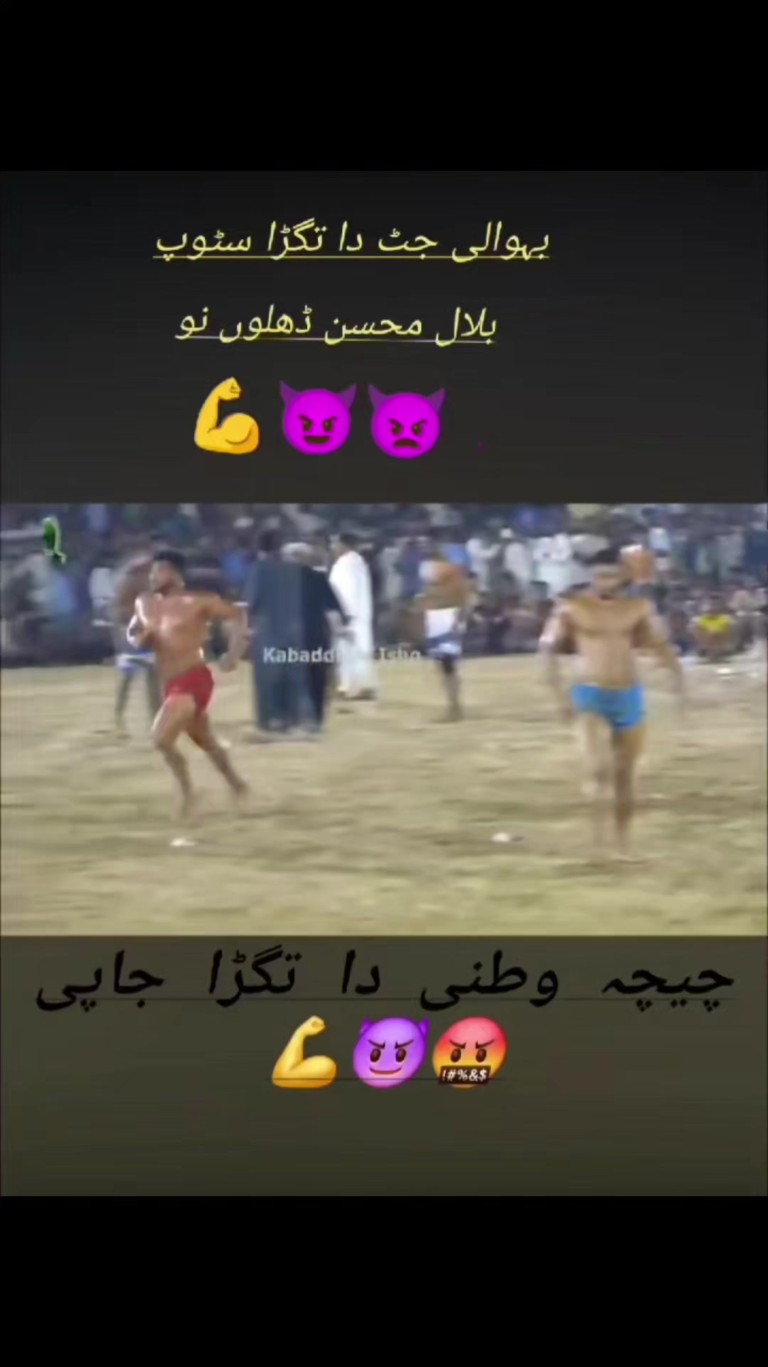 @Goru Rana