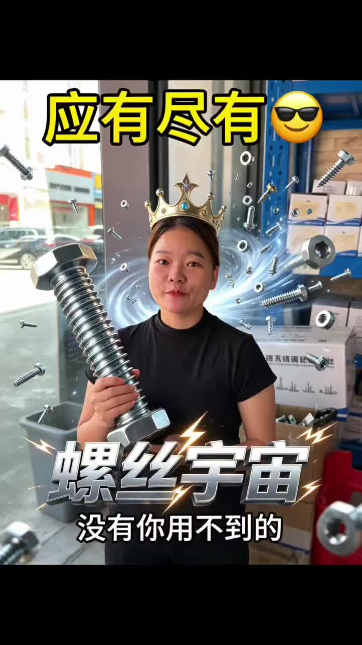@xgls20209006