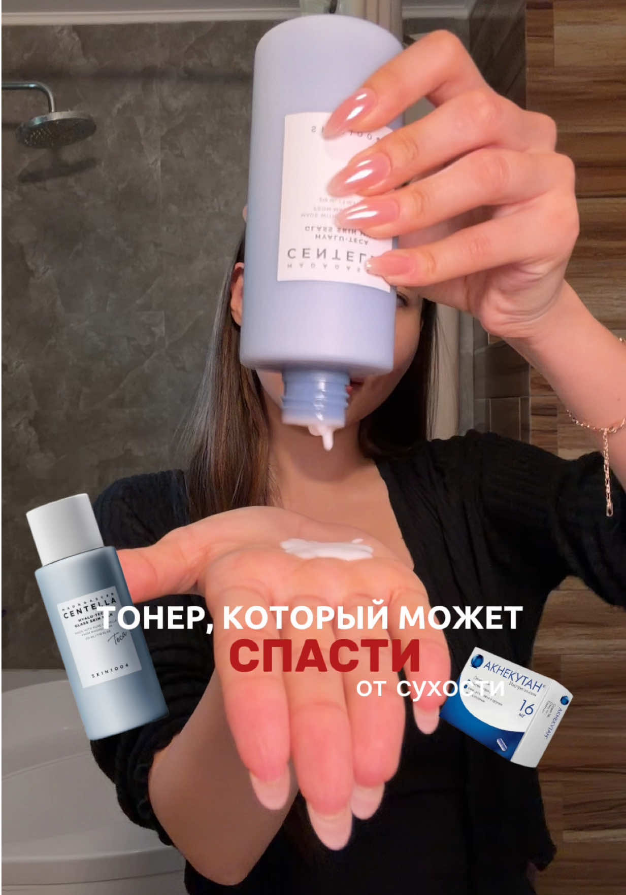 @Мэри