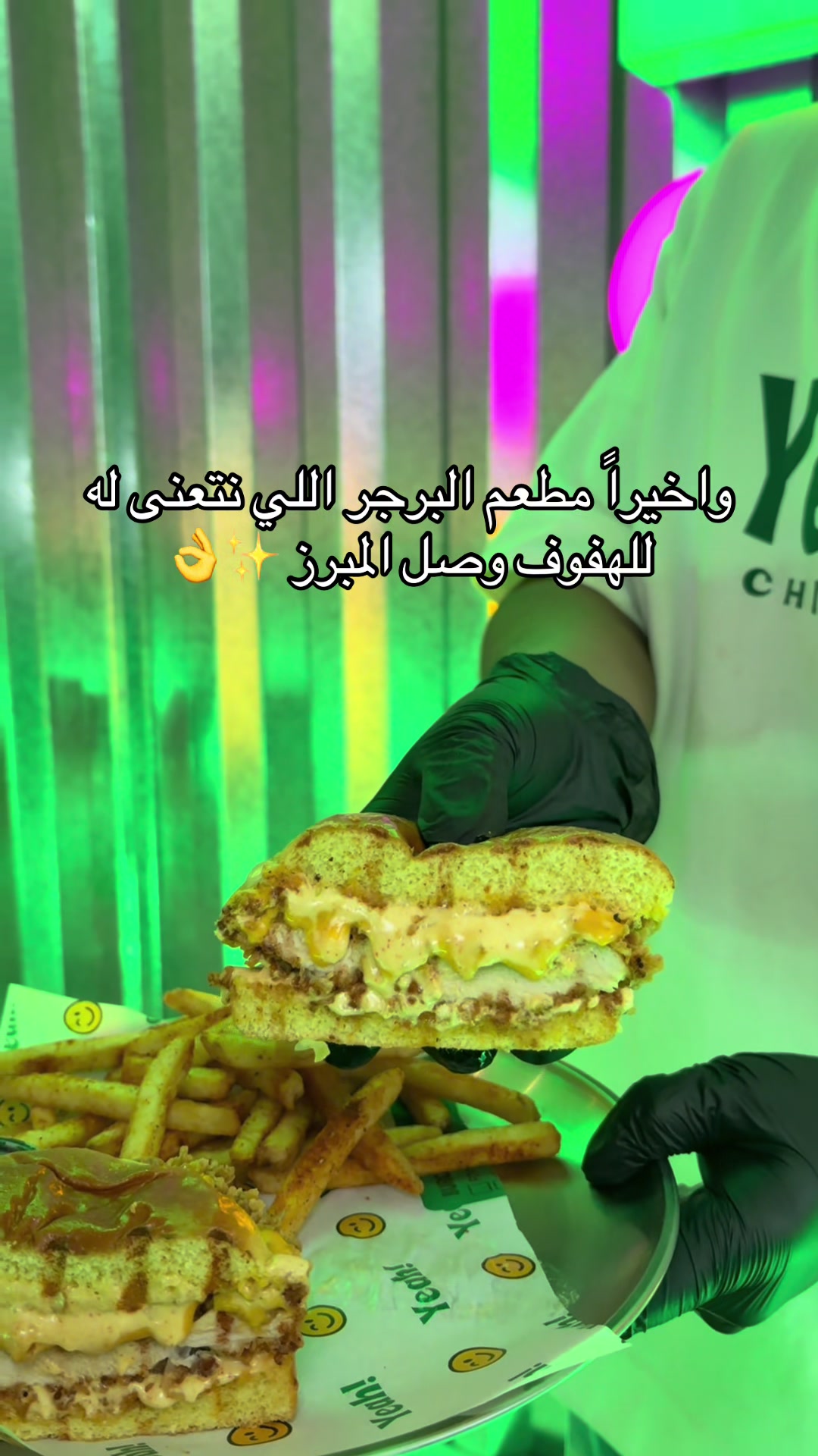 @Ayat