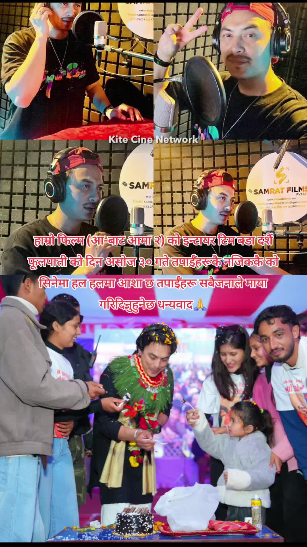 @SHiWaNi SHaH THaKuRi