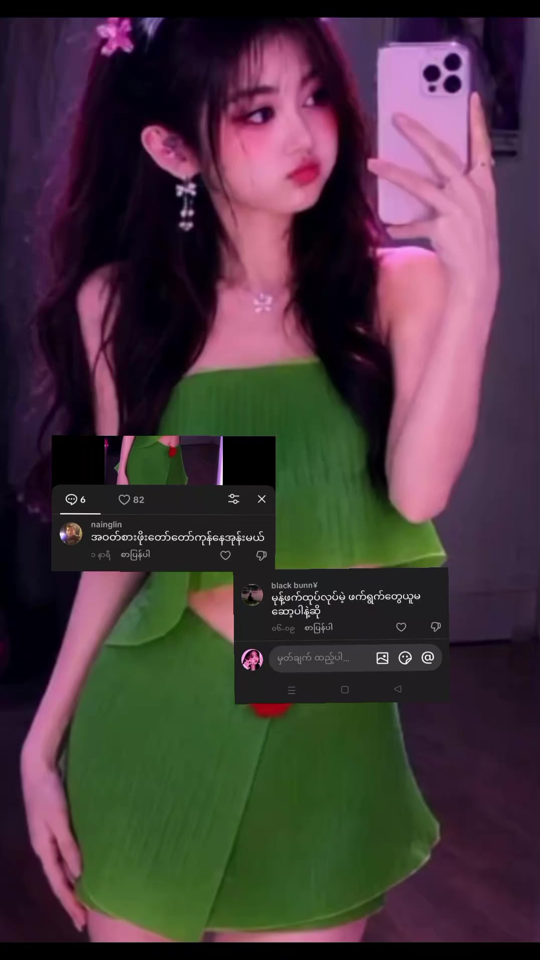 @ð¥µáááºááŒá®ážááŒááºð€(Official)
