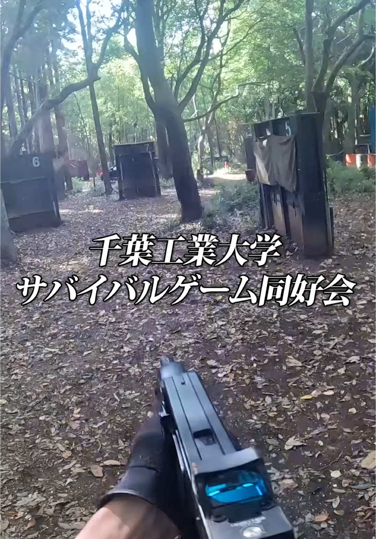@友達の友達が行ってる大学。