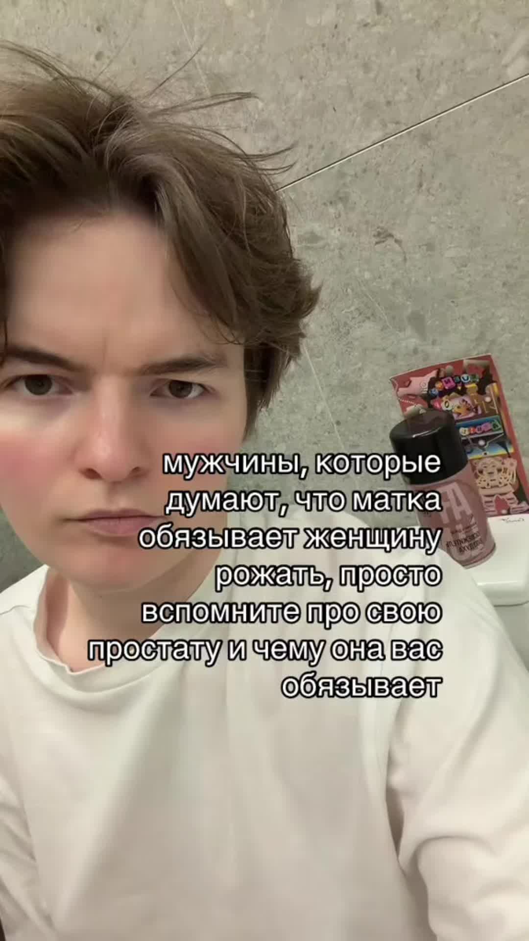 @Anon