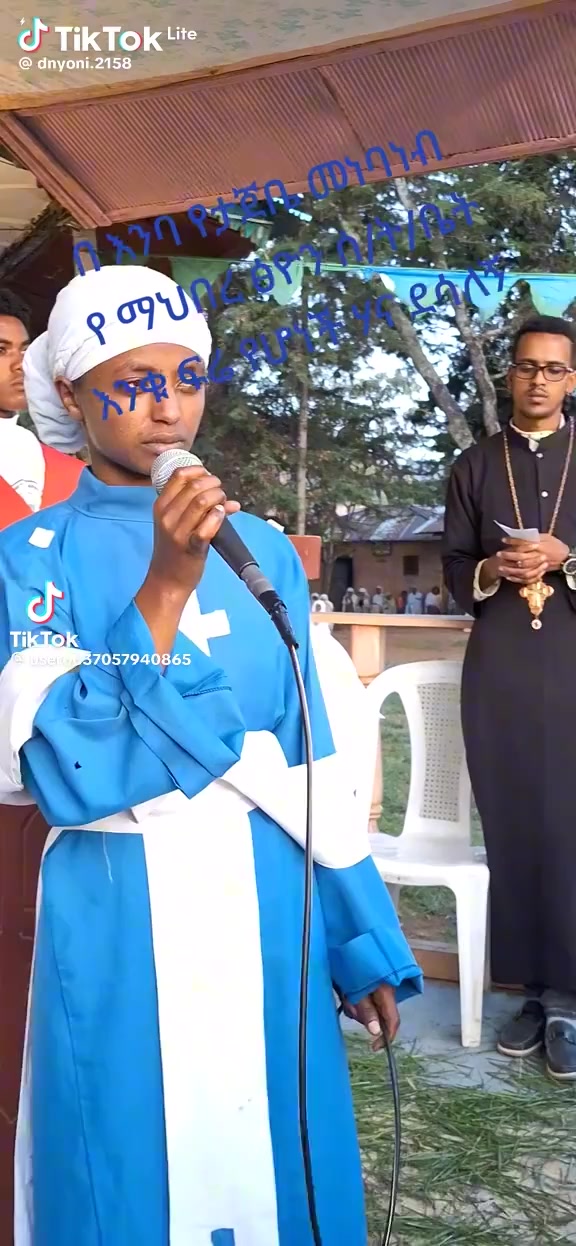 @ፍቅርን  ለክርስቶስ  አሜን❤ 21