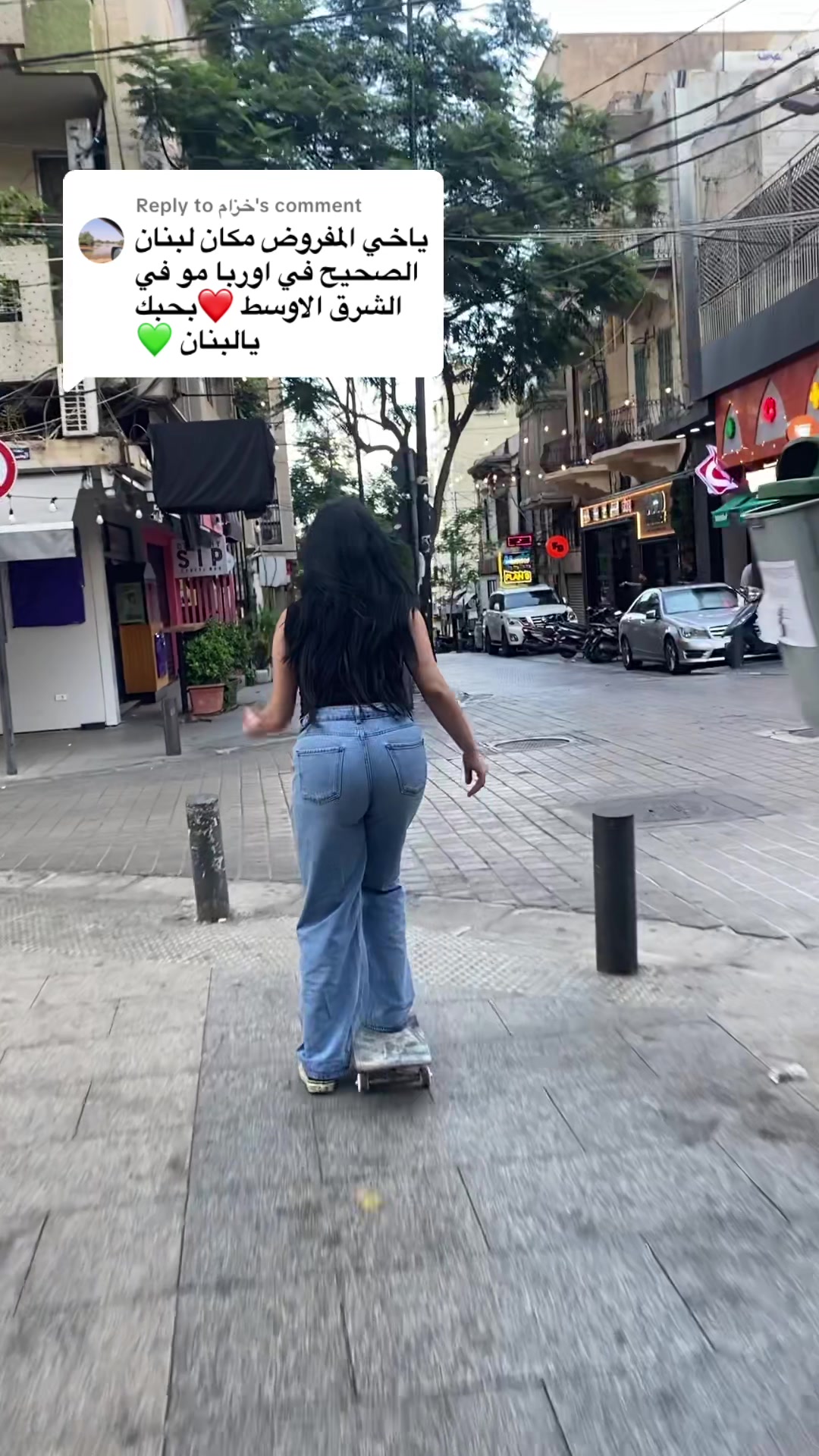 @arab_skatergirl
