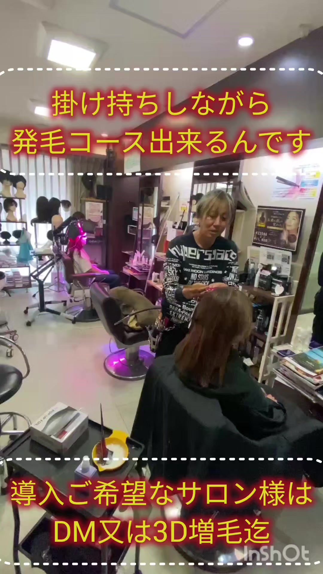 @ミッキーしゃちょー