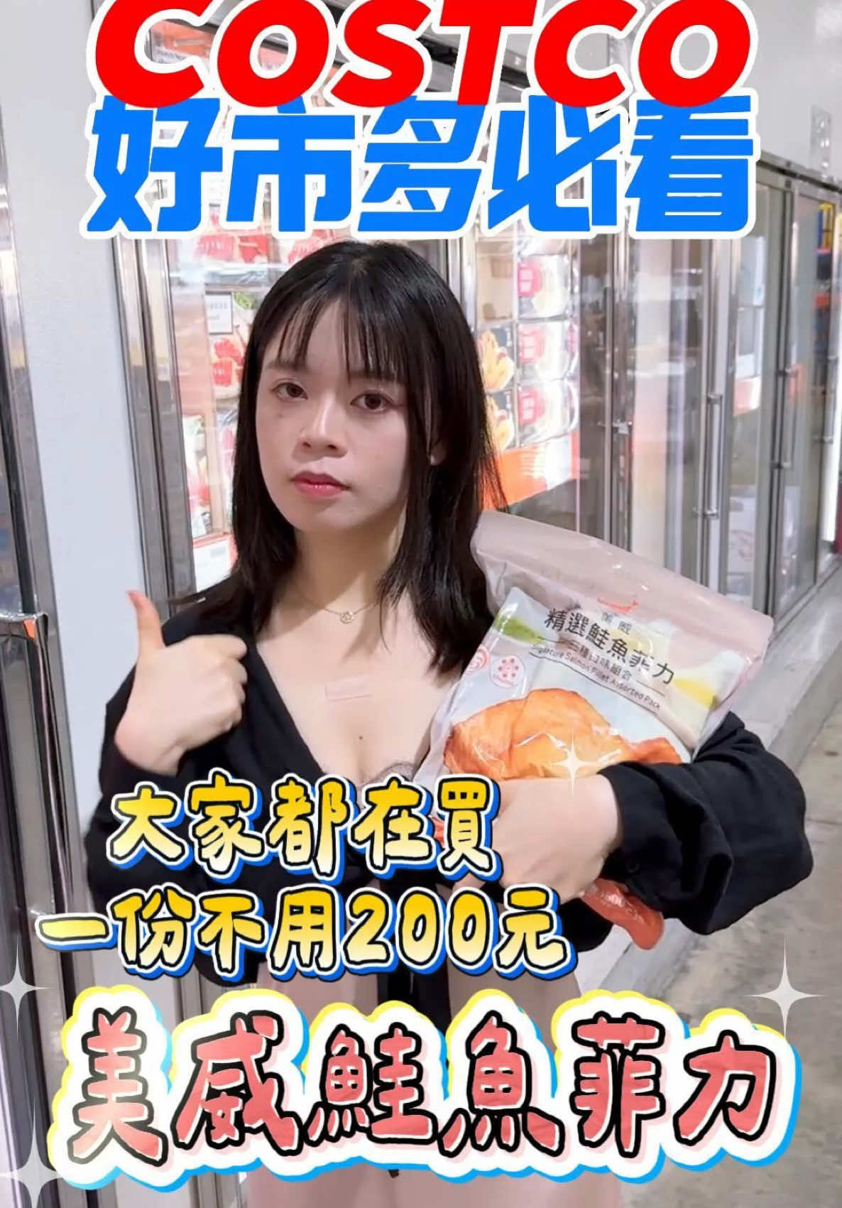 @Youtube搜尋🔍可可酒精