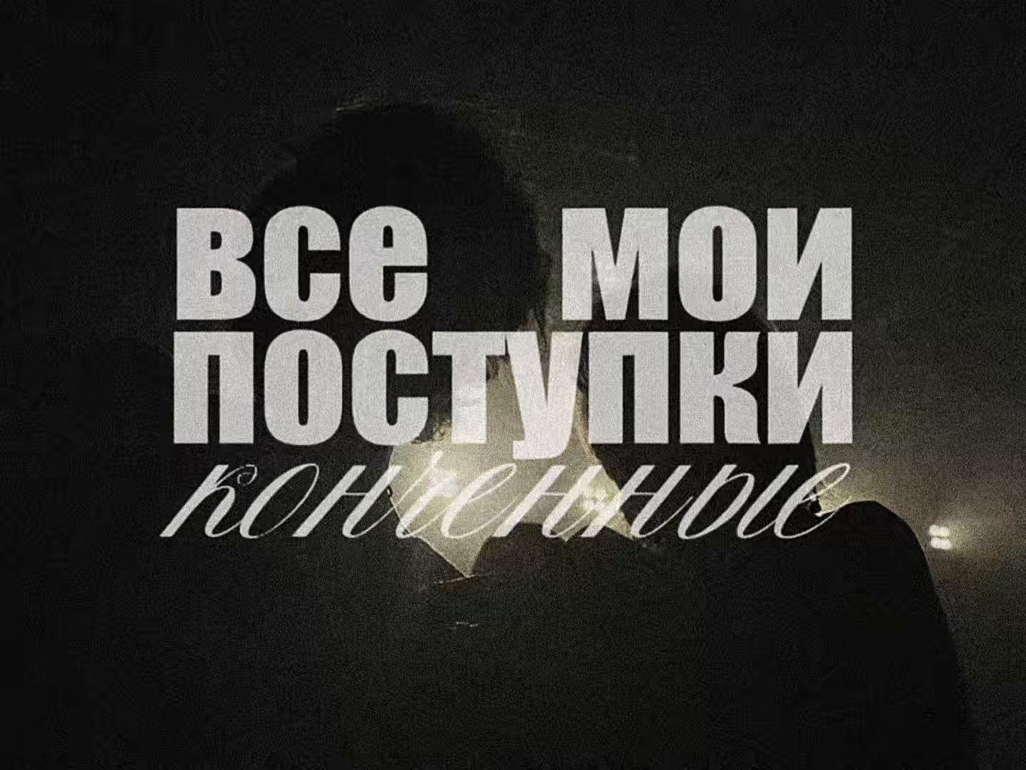 @беспечная