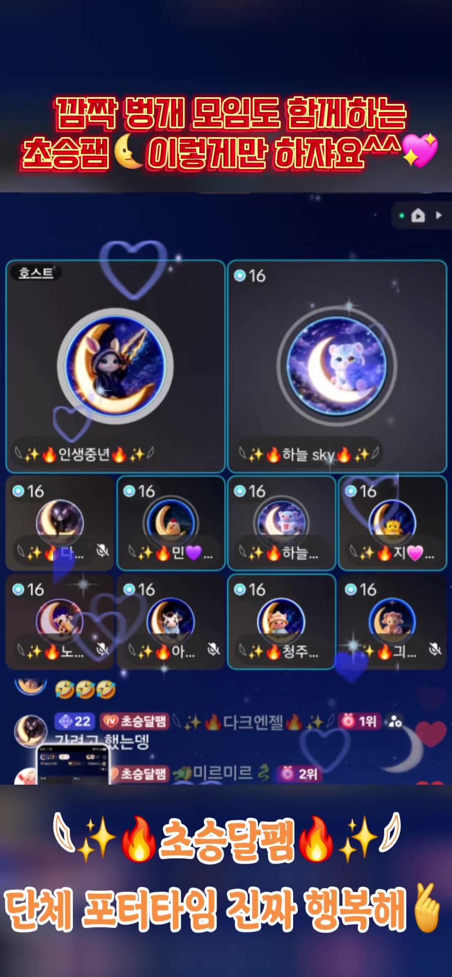 @𓆩✨️🔥인생중년🔥✨️𓆪