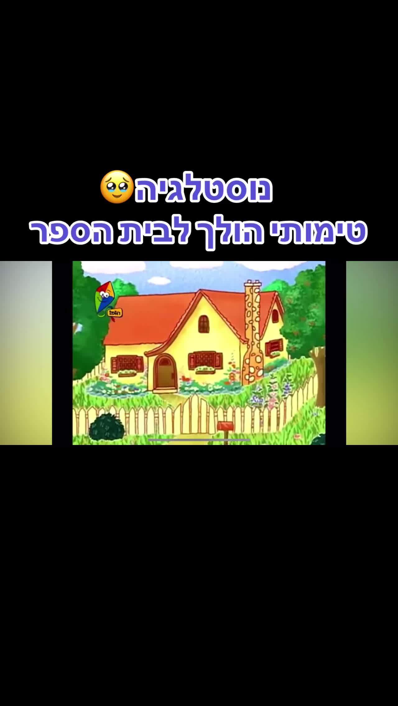 @🩷במבה ורודה🩷
