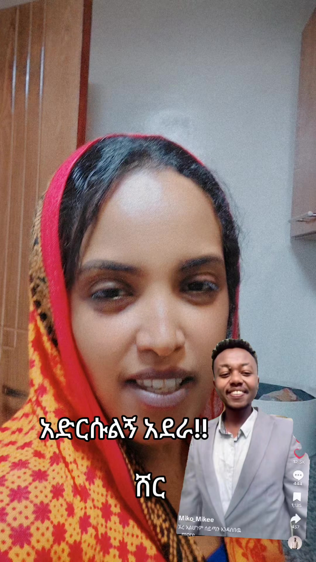 @ethioabay🇪🇹🇸🇦