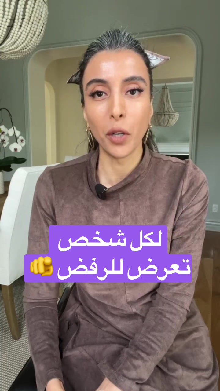 @د.سمية الناصر