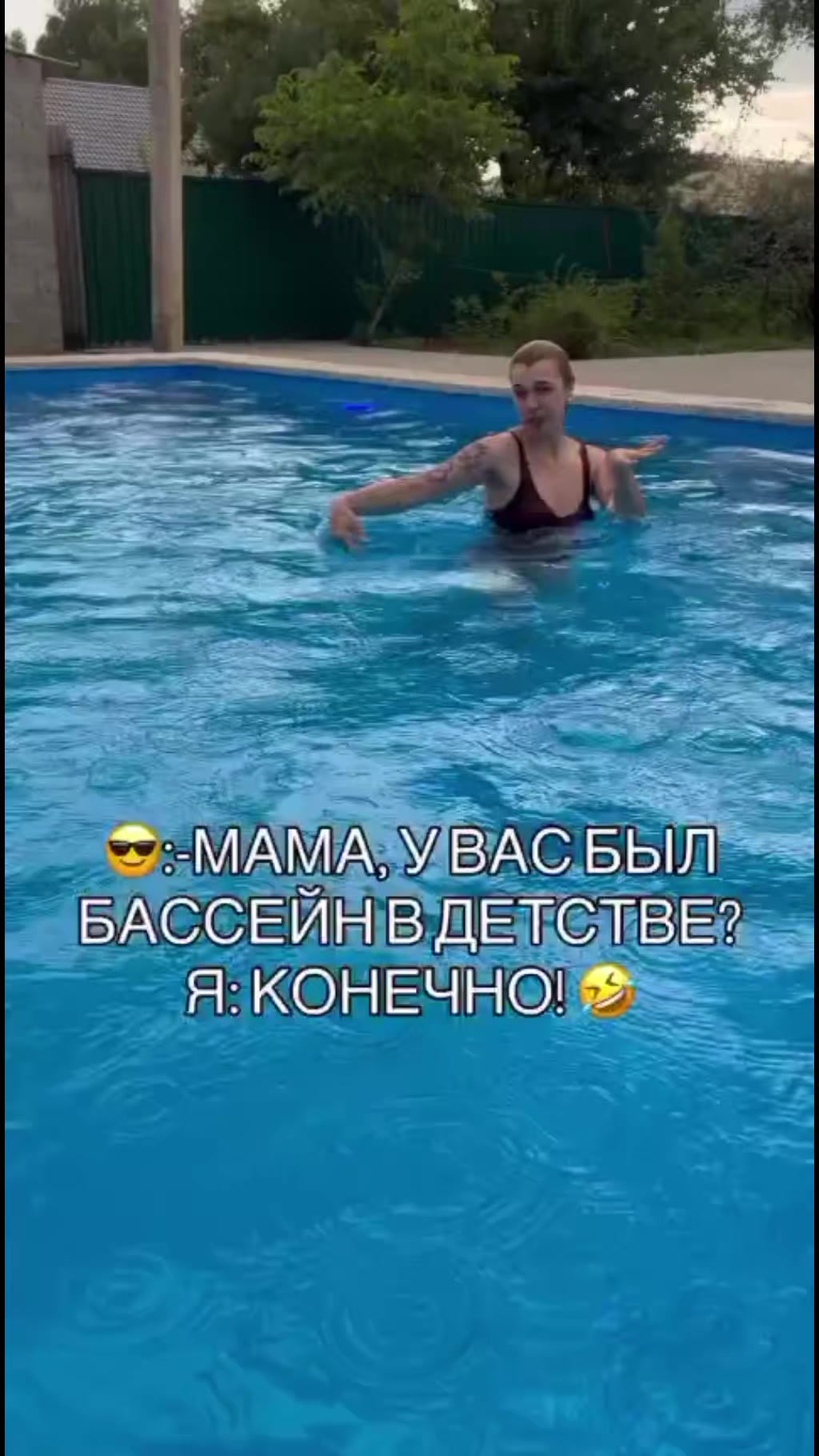 @999 "Ольга
