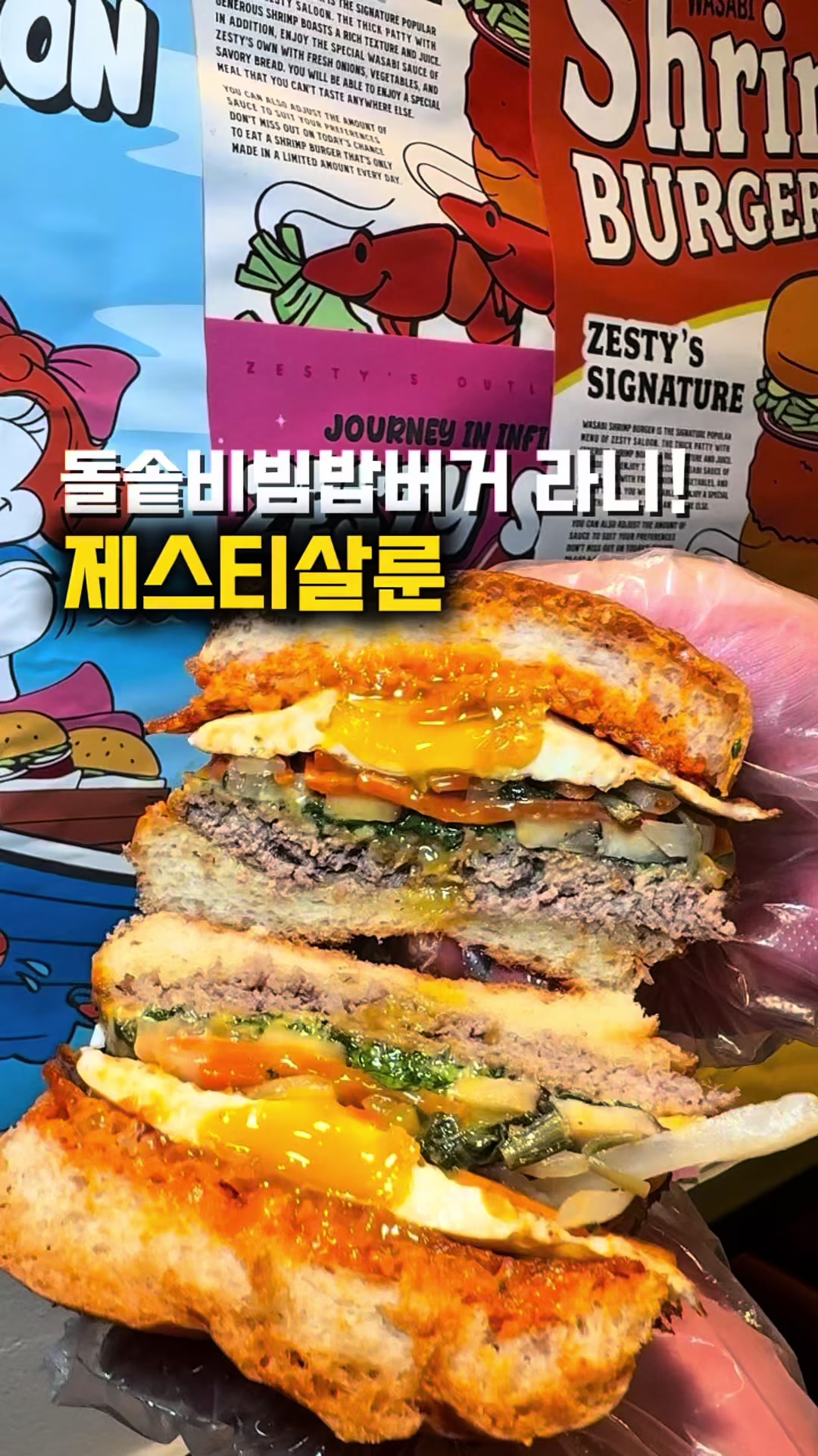@jjongrrr