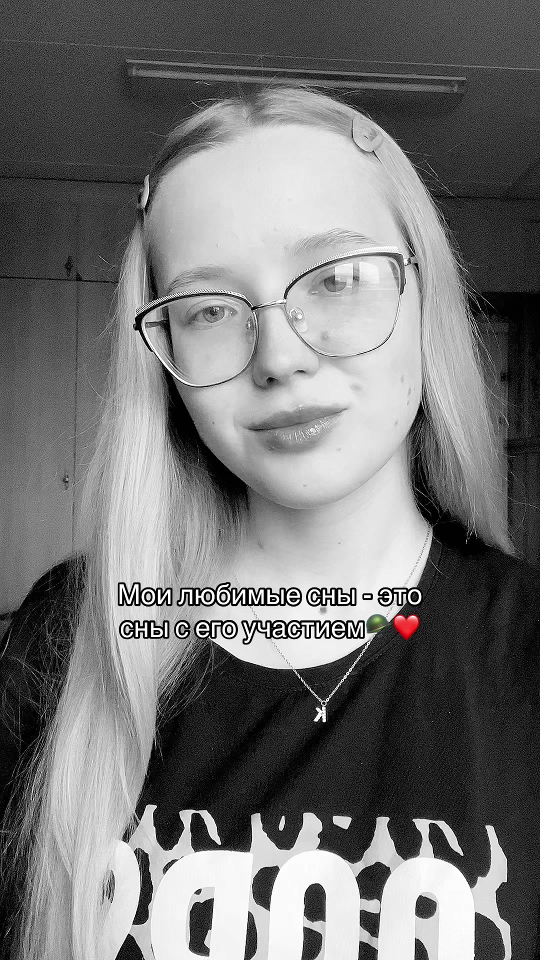 @ксилинка🪖❤️