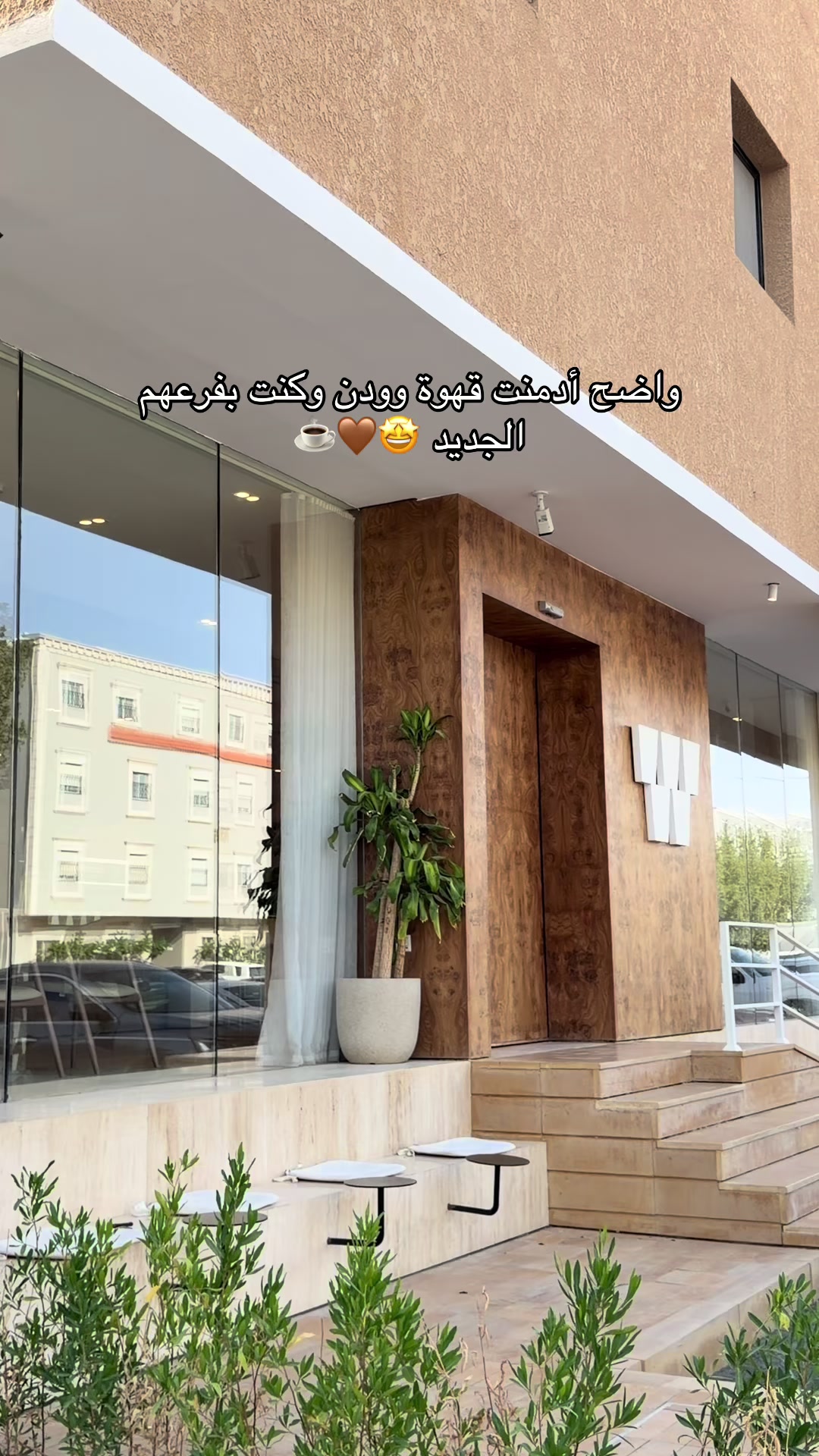 @الجوهرة 💎| ترند 🤳🏻