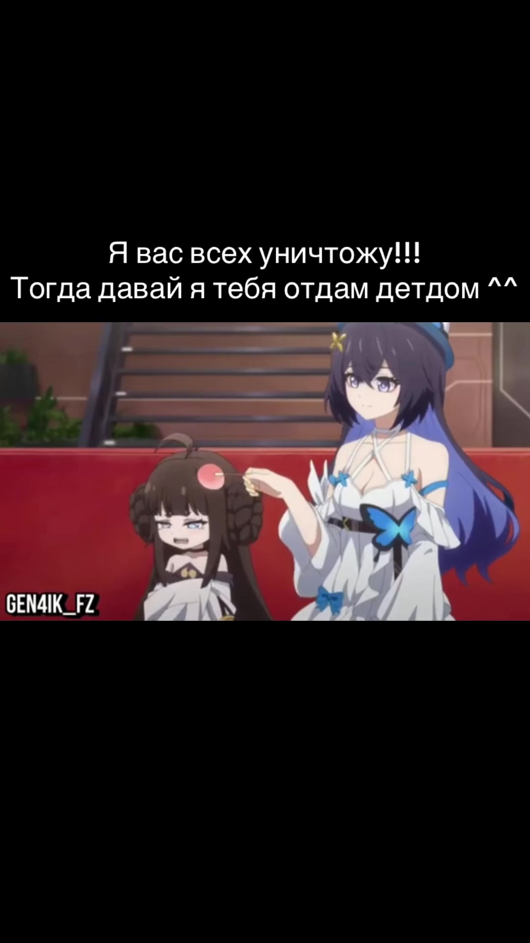 @Gen4ik_Fz