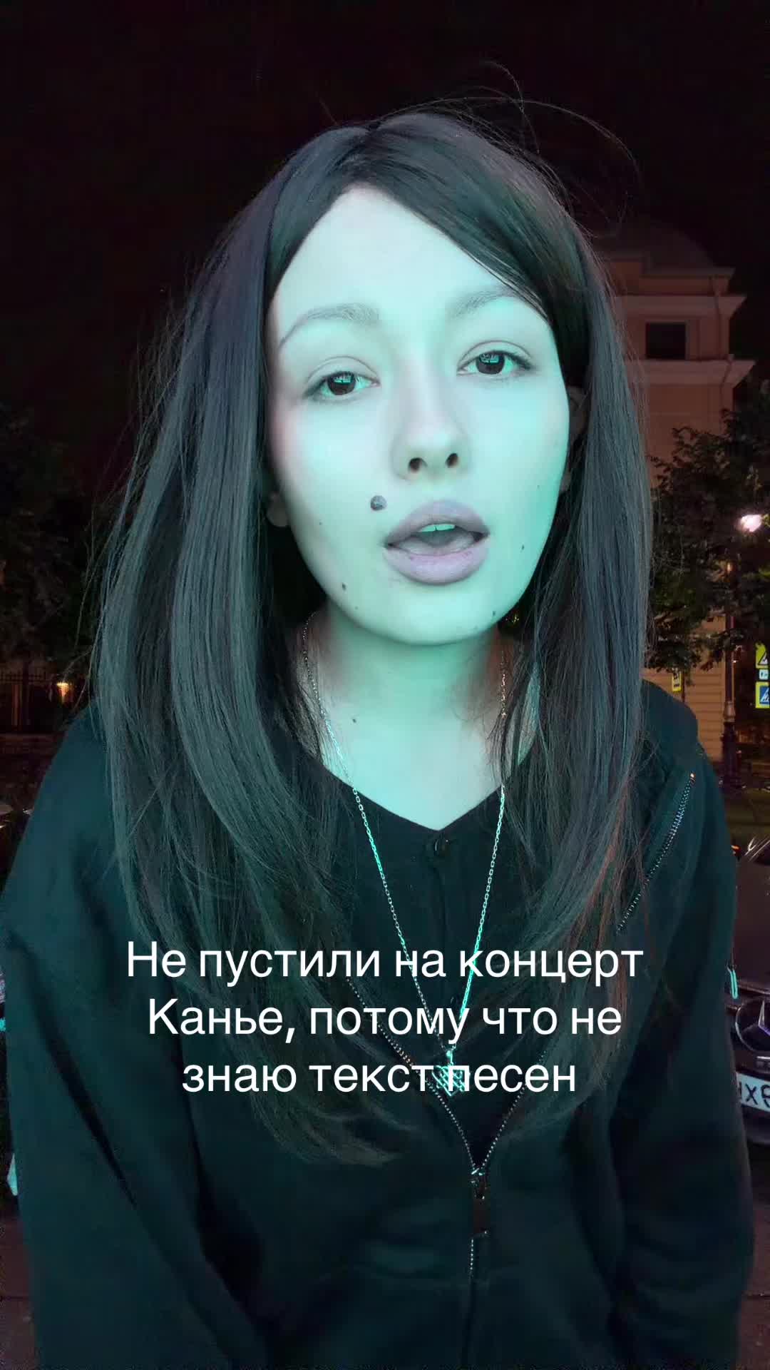 @Val