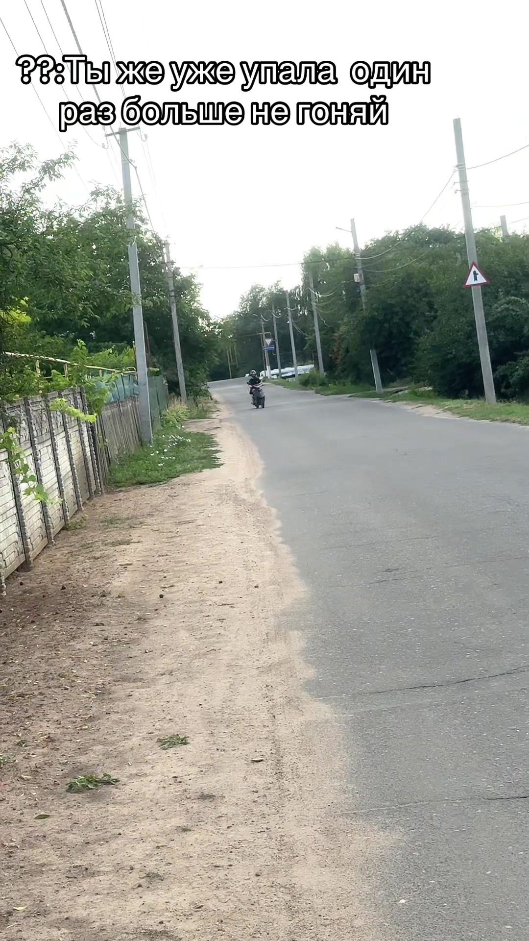 @Роника.