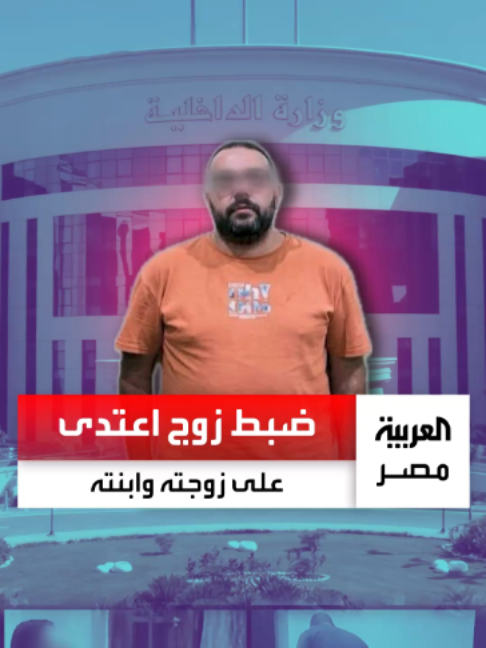 @العربية مصر - AlArabiya Egypt