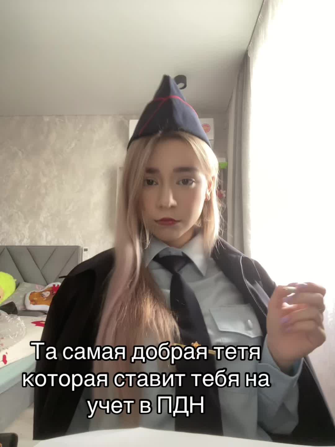 @Та самая из пдн♻️