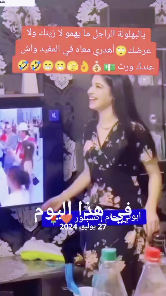 @mou hamęd❤️🇩🇿 MCA 😍