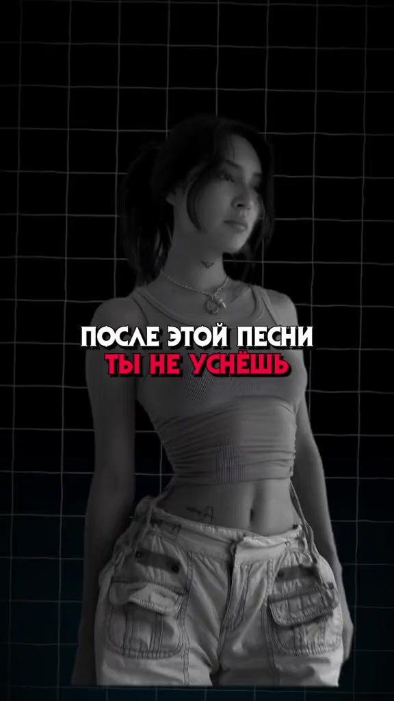 @Music Tik Tok
