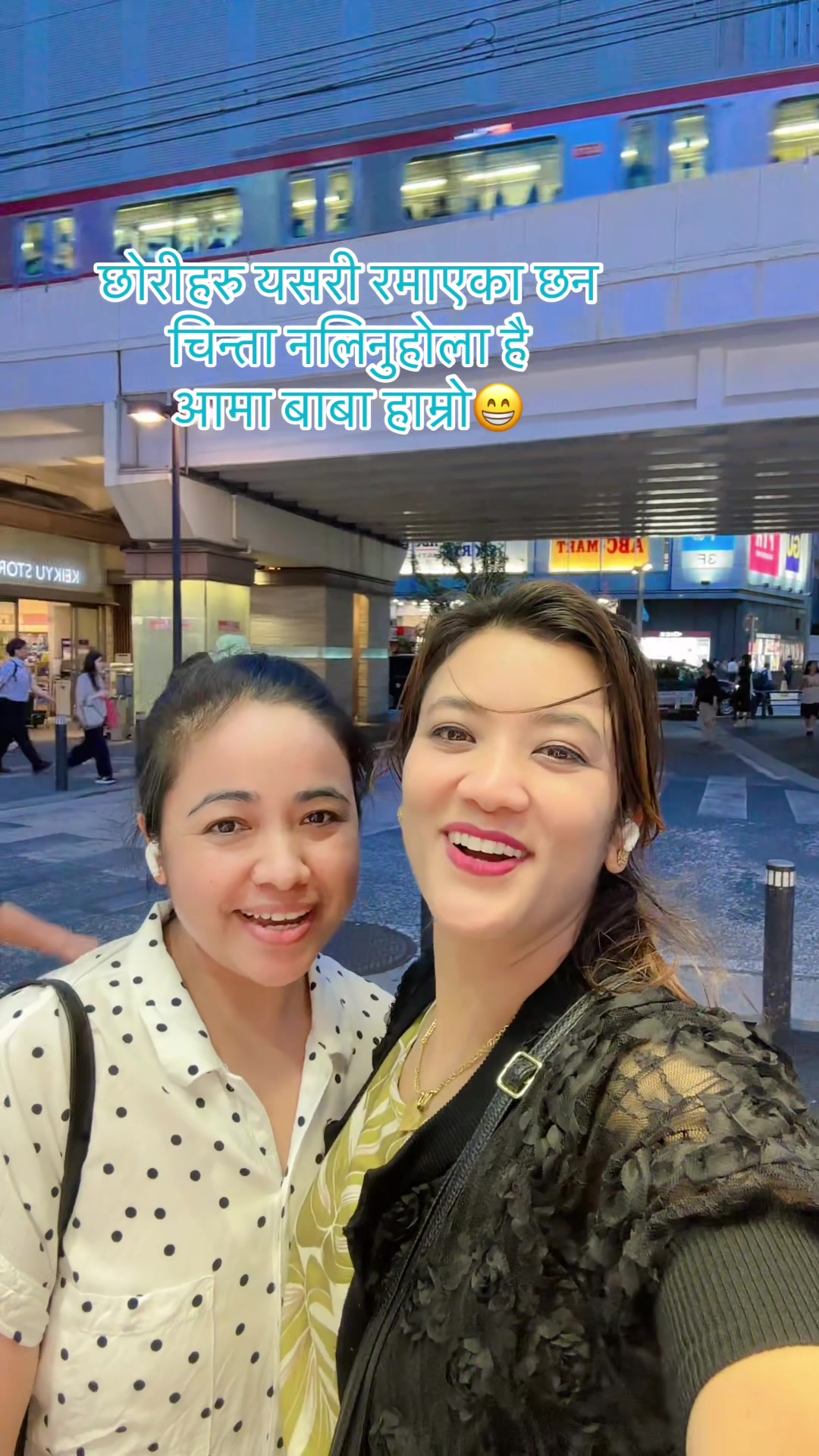 @Mira basnet tandan