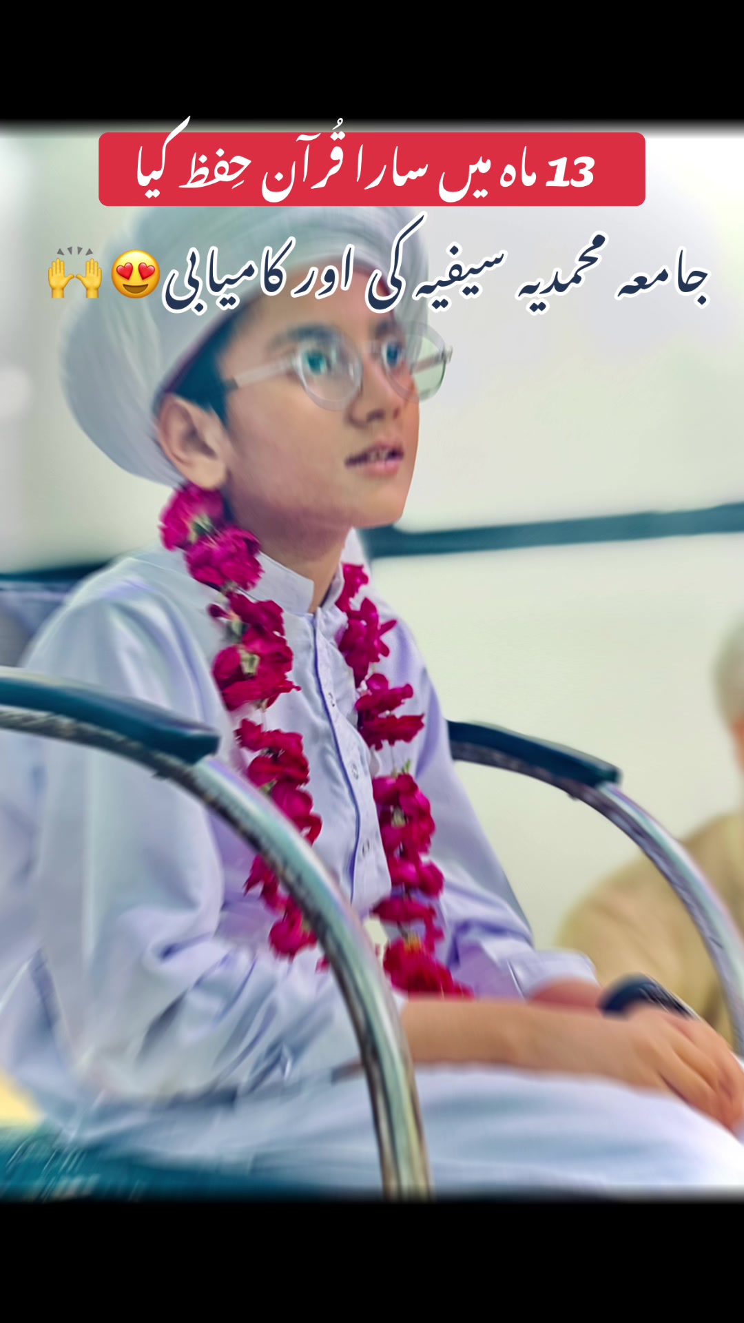 @🤍Hafiz Ahmad Saifi 🥀