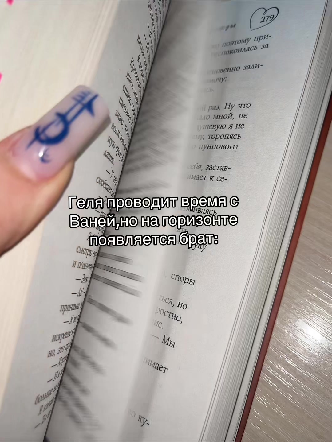 @Даша, но не Сергеева(