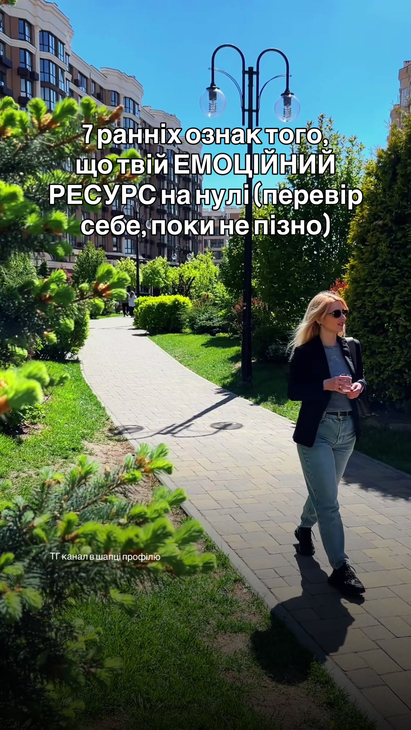 @𝐚𝐥𝐞𝐧𝐚_𝐤𝐞𝐝𝐞𝐥𝐨