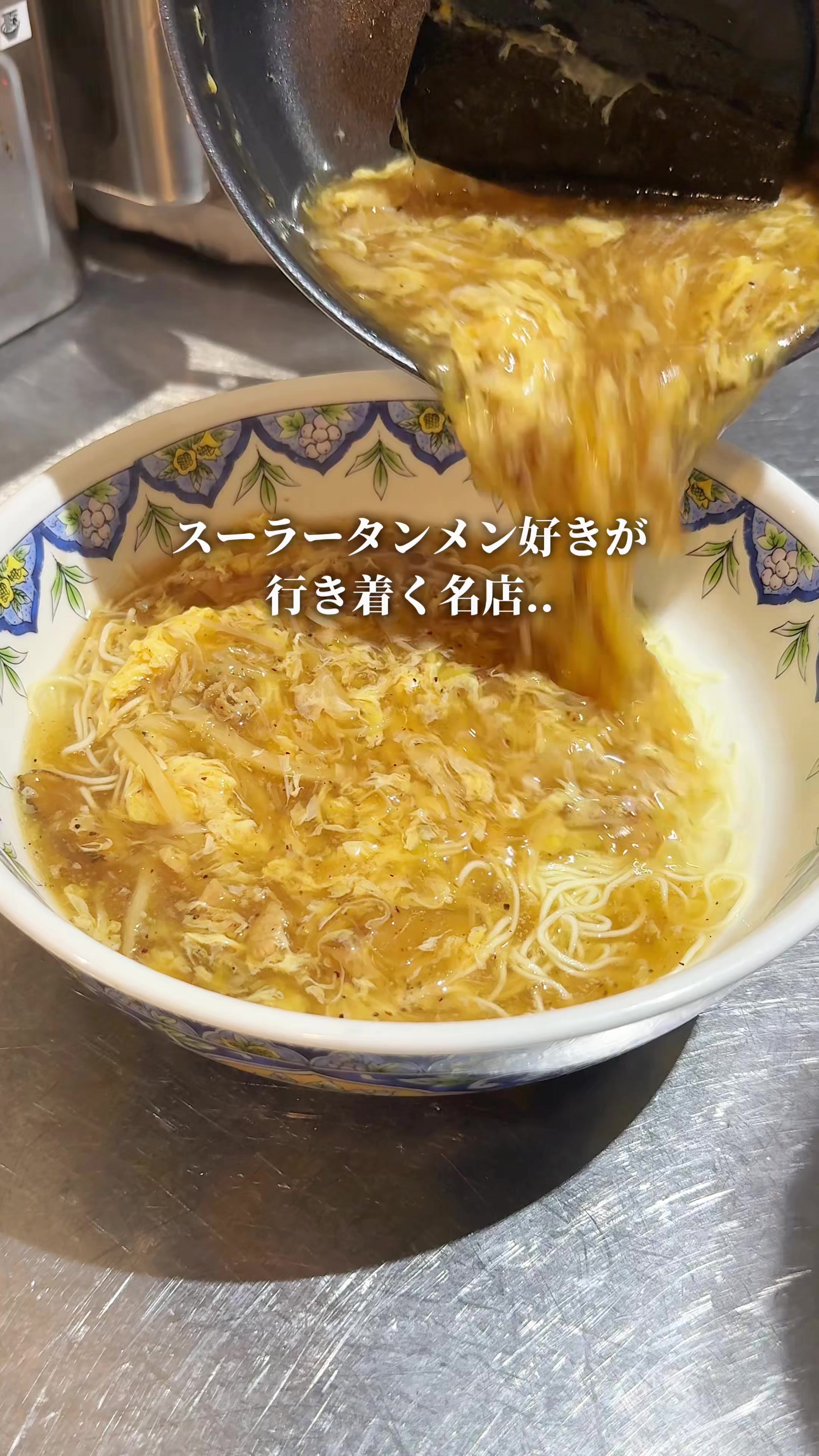 @まんぷく東京グルメ
